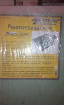 Краски, Люки, Профиль для плитки, Стеклохолст
