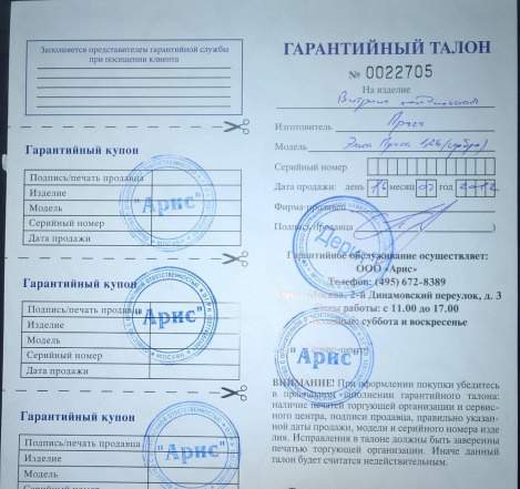 Приточно-вытяжная система вентиляции