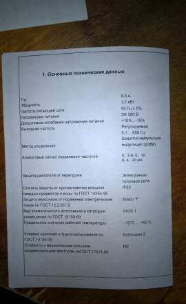 Приточно-вытяжная система вентиляции