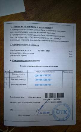 Приточно-вытяжная система вентиляции