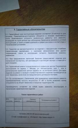 Приточно-вытяжная система вентиляции