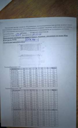 Приточно-вытяжная система вентиляции