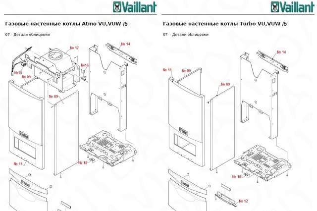 Запчасти для Vaillant (Вайлант)