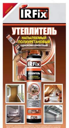 Утеплитель напыляемый, полиуретановый irfix