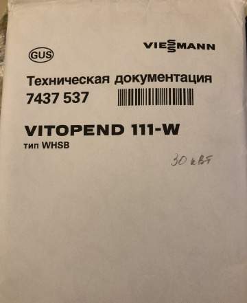 Газовый котел viessmann whsb