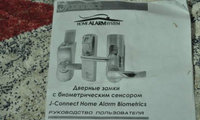 Дверной замок с биометрическим сенсором