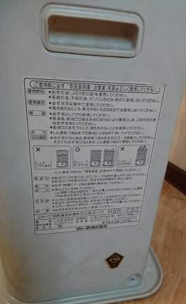 Керосиновый обогреватель sharp hsr - cs2