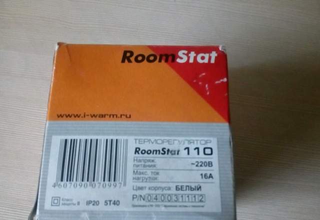 Терморегулятор Roomstat 110