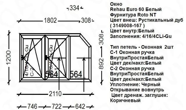 Окна новые ламинированые