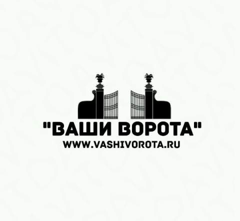 Автоматические ворота