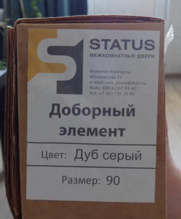 Доборы и наличники дуб серый status Оптима