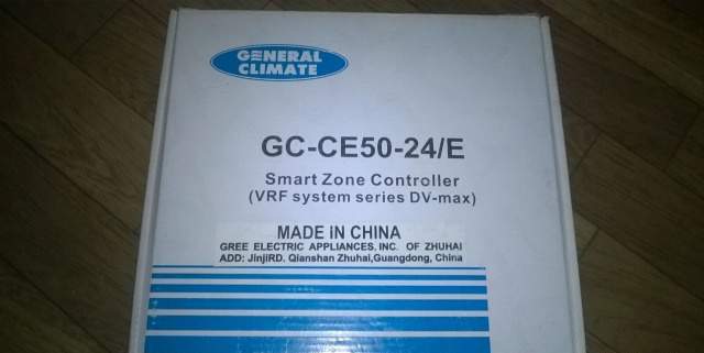 Генерал Climate GC-CE50-24/E