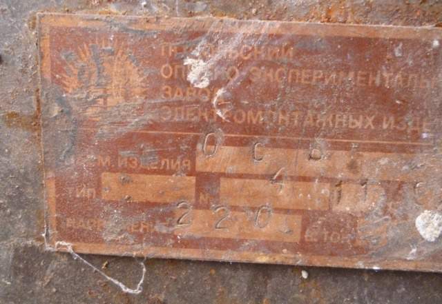 Заводской электрический обогрева для гаража и дачи