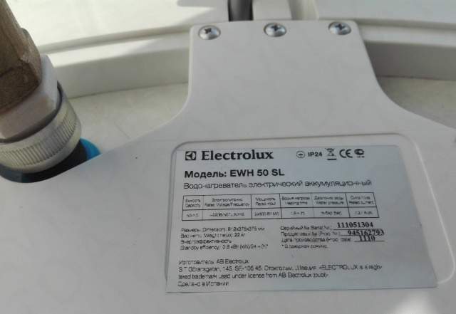 Электрический водонагреватель Electrolux