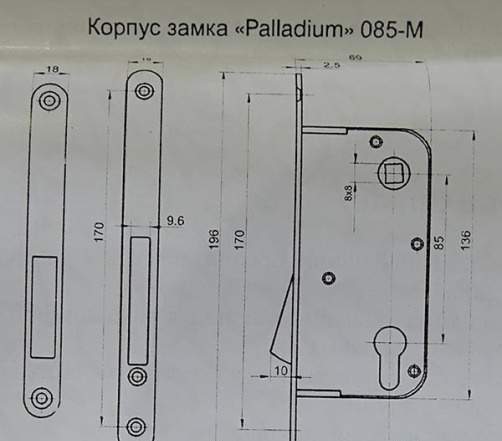 Корпус замка магн., накладка, завертка