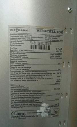 Газовый котел Viessmann Vitogas 050, 42 кВт