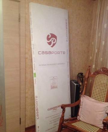 Светлая дверь