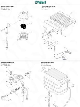 Запчасти для газовых колонок MAG OE Vaillant