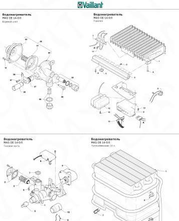 Запчасти для газовых колонок MAG OE Vaillant