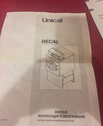 Дизельный котел для дома или коттеджа Unical Recal