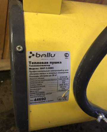 Пушка тепловая Ballu BHP-3000 С