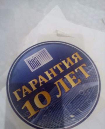 Акриловая ванна