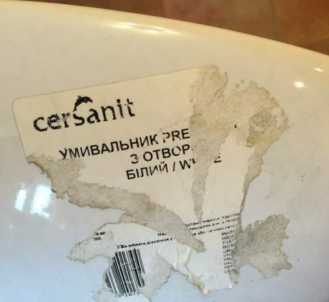 Раковина Cersanit Президент P 50 (50 см), Новая