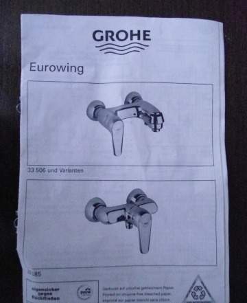 Для смесителя grohe, модель eurowing 33506