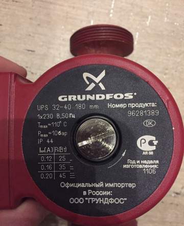 Насос циркуляционный Grundfos UPS 32-40 в хорошем