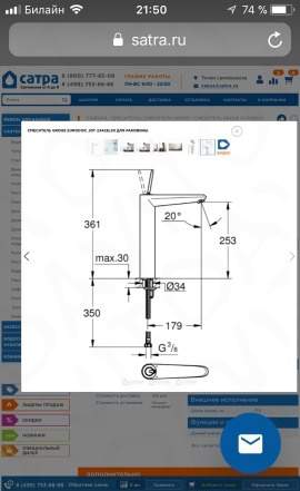 Смеситель grohe eurodisc JOY 23428LS0 для раковины