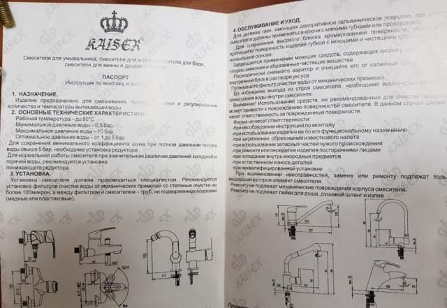 Смеситель для кухни Kaiser Carlson Люкс-11062F