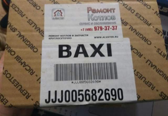 Выносная панель управления для газового котла baxi