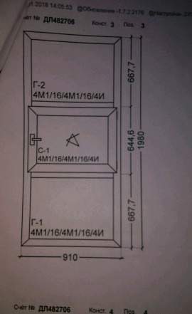 Пластиковые окна