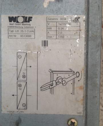 Калорифер (тепловентилятор) Wolf LH 25 (тип 1)