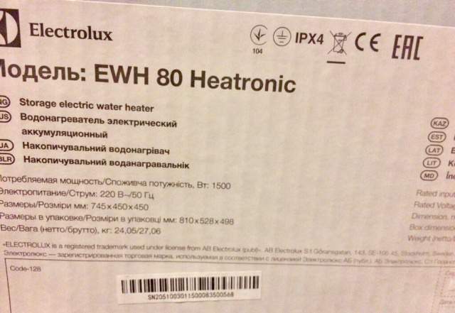 Водонагреватель накопительный Electrolux EWH 80 He