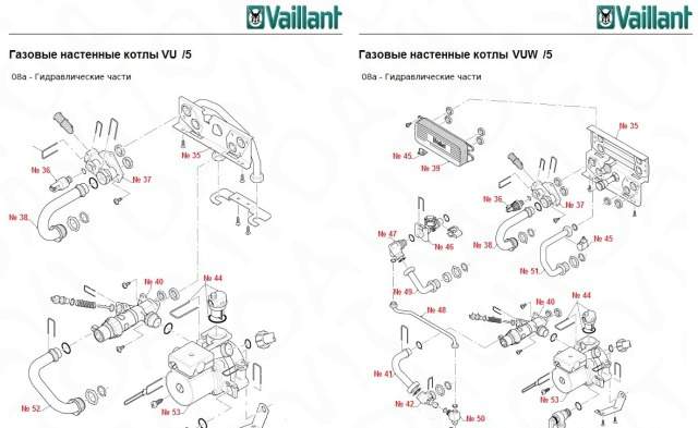 Запчасти для котлов Vaillant (Вайлант)