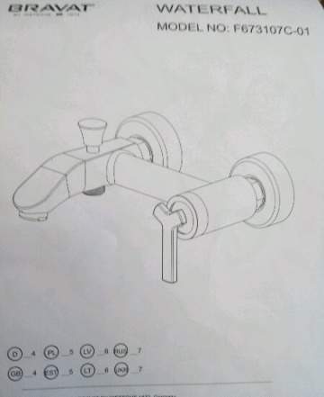 Новый cмеситель Bravat Waterfall F673107C-01