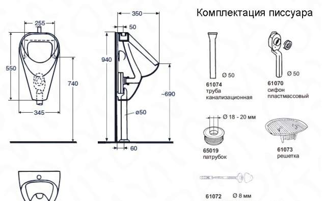 Писсуар IDO (Финляндия) 51125 новый