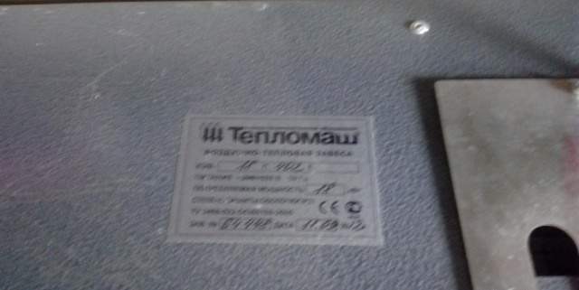 Тепловые завесы