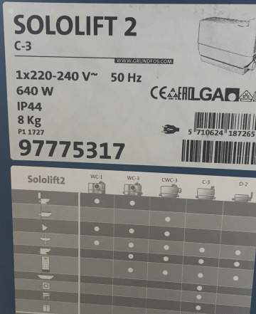 Насос grundfos sololift 2 C-3