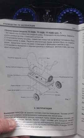 Тепловая дизельная пушка 40кВт