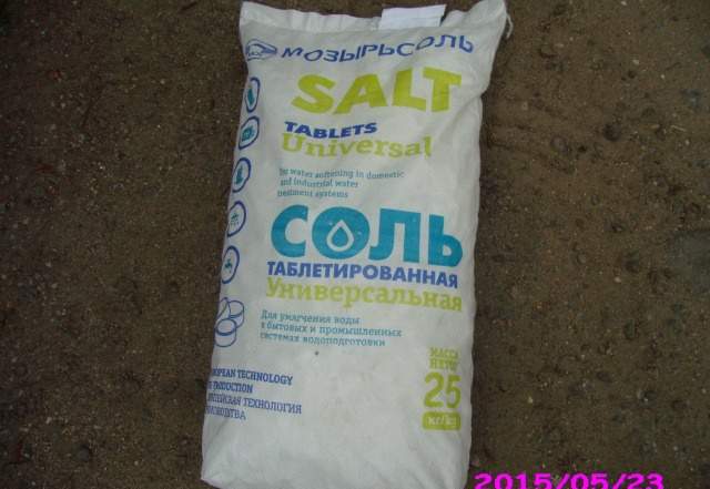 Соль таблетированная