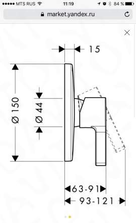 Новый смеситель Hansgrohe Metris S 31465000