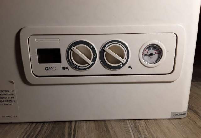 Газовый котел Беретта ciao 24 C.A.I