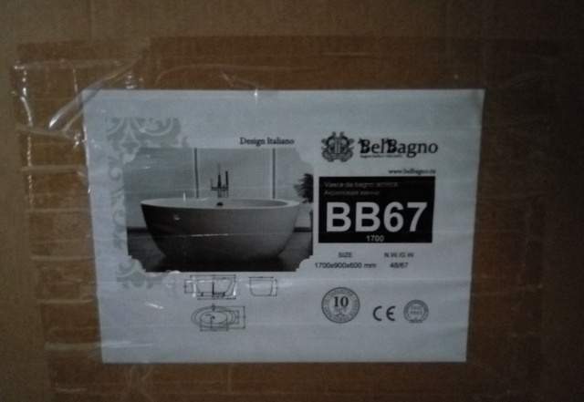 Новая отдельностоящаяя ванна BelBagno BB67 170х90