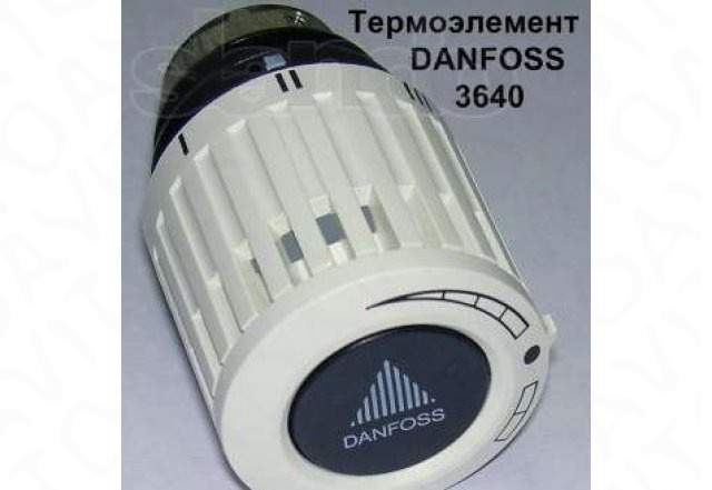 Термостатический элемент Danfoss RTD 3640