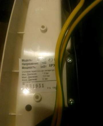 Atmor 302