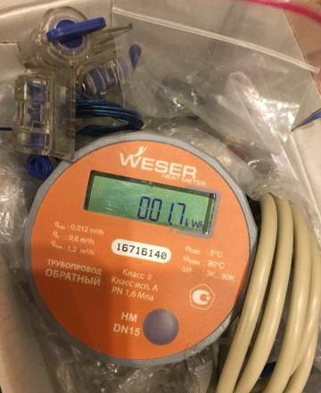 Теплосчётчик weser heat meter 15