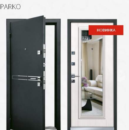 Входная (стальная) дверь Mastino Parko2 со склада