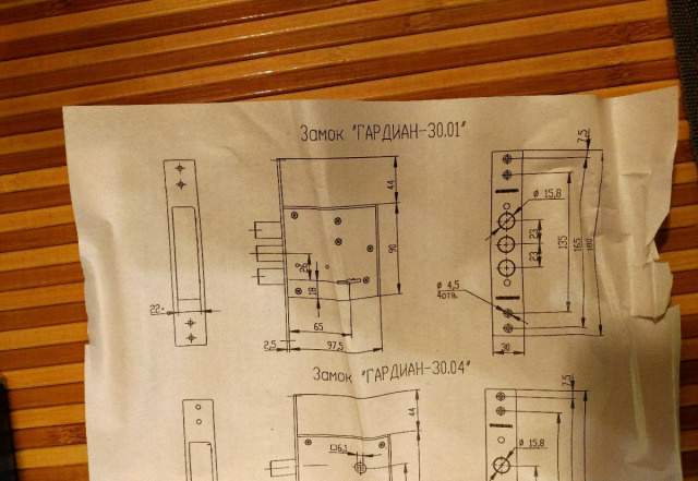 Замок дверной Гардиан 30.01 сувальдный